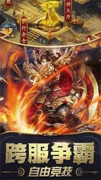 驚寂之光傳奇游戲截圖4
