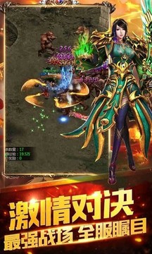 俠義九州懷舊傳奇游戲截圖1
