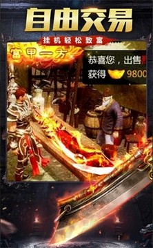 游昕天影游戲截圖2