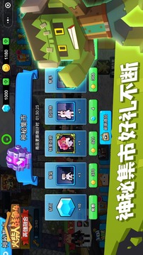 火柴人戰(zhàn)爭4游戲截圖2