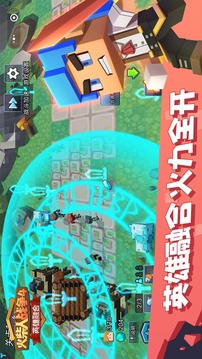 火柴人戰(zhàn)爭4游戲截圖1