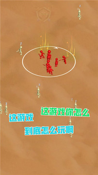 等我叫小弟游戲截圖2
