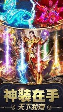 驚寂之光傳奇游戲截圖3