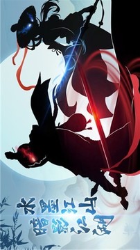 明月天涯錄游戲截圖2
