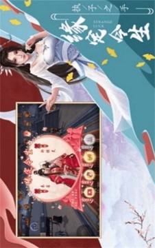 九天魔神飛劍戰(zhàn)游戲截圖3