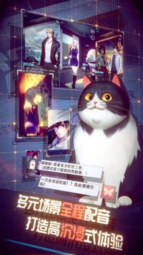 夢中的你文字游戲截圖4