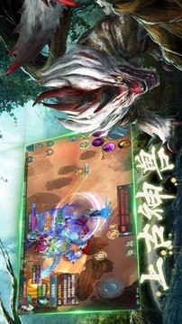 蠻荒神獸游戲截圖3