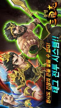 ?????????游戲截圖2
