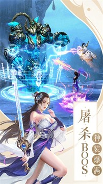 云溪奇緣游戲截圖1