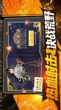 荒野激斗游戲截圖2