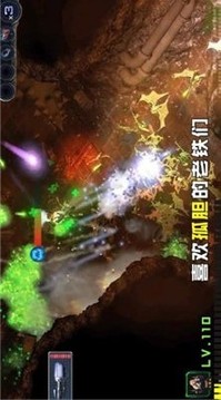 闖關逃生游戲截圖2