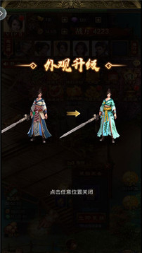 斗羅之殺神領(lǐng)域游戲截圖3