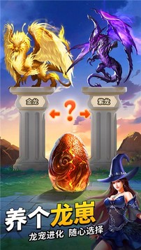 謎題大陸魔幻消消樂游戲截圖4