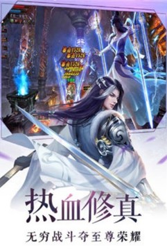 五仙天帝游戲截圖1