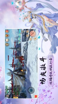 凌宇天荒游戲截圖3