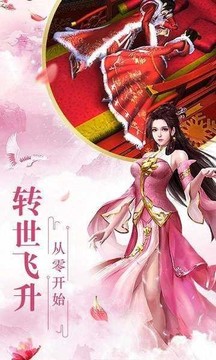 涂山傳說游戲截圖1