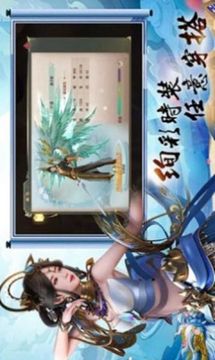 仙劍妖俠傳游戲截圖1