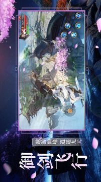靈域誅天渡劫修仙游戲截圖3