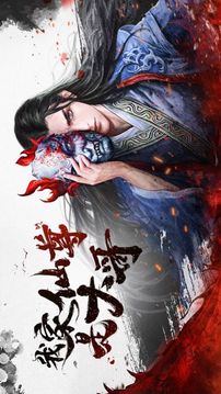異世龍騰游戲截圖2
