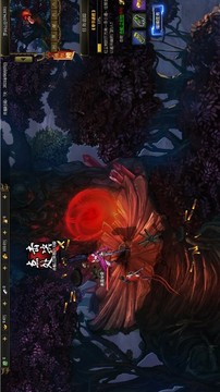 武林悍刀行游戲截圖3