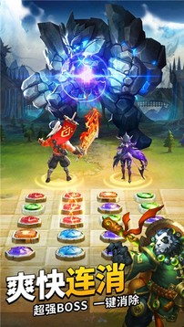 謎題大陸魔幻消消樂游戲截圖3