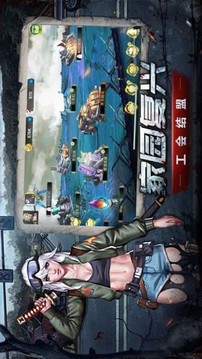 玩伴生存挑戰(zhàn)游戲截圖2