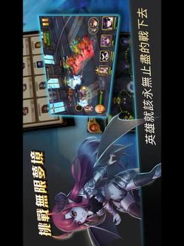 新盜夢英雄2021游戲截圖3