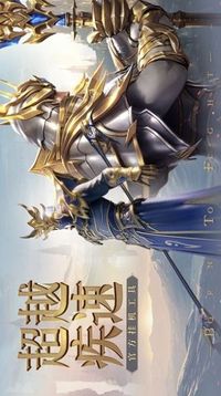 時光幻境碧空傳說游戲截圖1