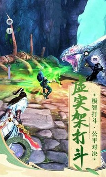 劍來雪中行游戲截圖3