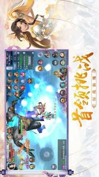 風(fēng)吟仙界游戲截圖1