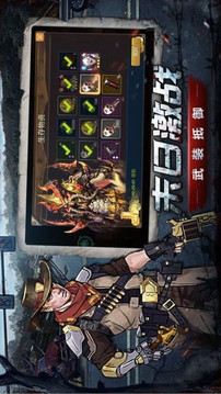玩伴生存挑戰(zhàn)游戲截圖1