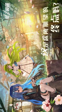 星之彼端回響游戲截圖3