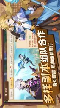 獵魔遠征之幻靈星塵游戲截圖2