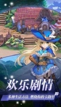 獵魔遠(yuǎn)征之時(shí)流光界游戲截圖2