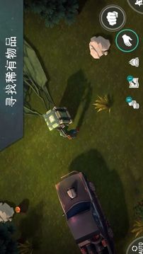 開(kāi)局一條狗的末日游戲截圖2