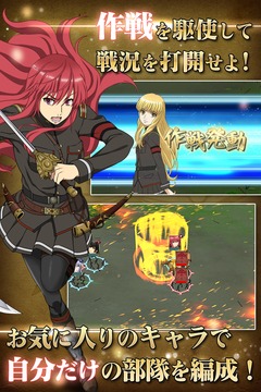 天鏡のアルデラミンROADOFROYALKNIGHTS游戲截圖2