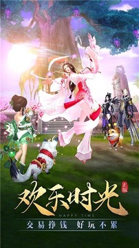 魔道屠天游戲截圖1