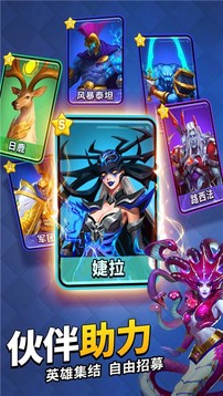 謎題大陸魔幻消消樂游戲截圖2