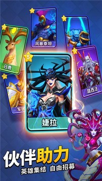 谜题大陆魔幻消消乐游戏截图2