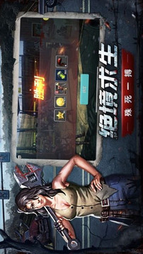 玩伴生存挑戰(zhàn)游戲截圖3