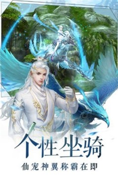 五仙天帝游戲截圖3