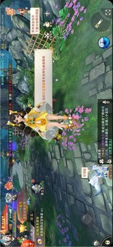 九州鴻蒙游戲截圖2