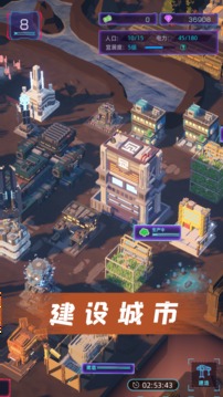 代號(hào)新世界游戲截圖3