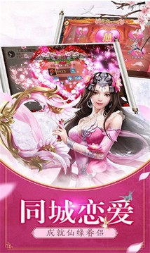 九轉洪荒劫游戲截圖2