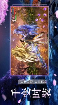 靈域誅天渡劫修仙游戲截圖2