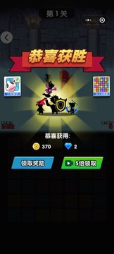 對戰(zhàn)消星星游戲截圖3