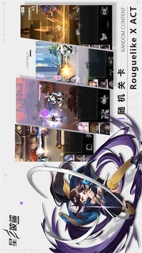 星之彼端回響游戲截圖2