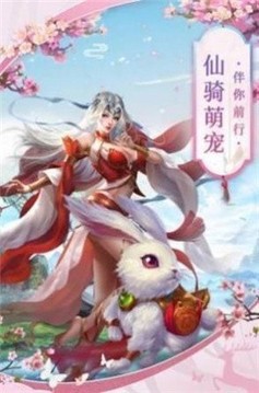 無神混界游戲截圖3