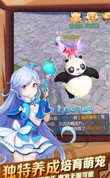 獵魔遠征時空戰(zhàn)神游戲截圖2