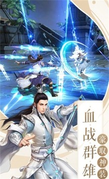 云溪奇緣游戲截圖2